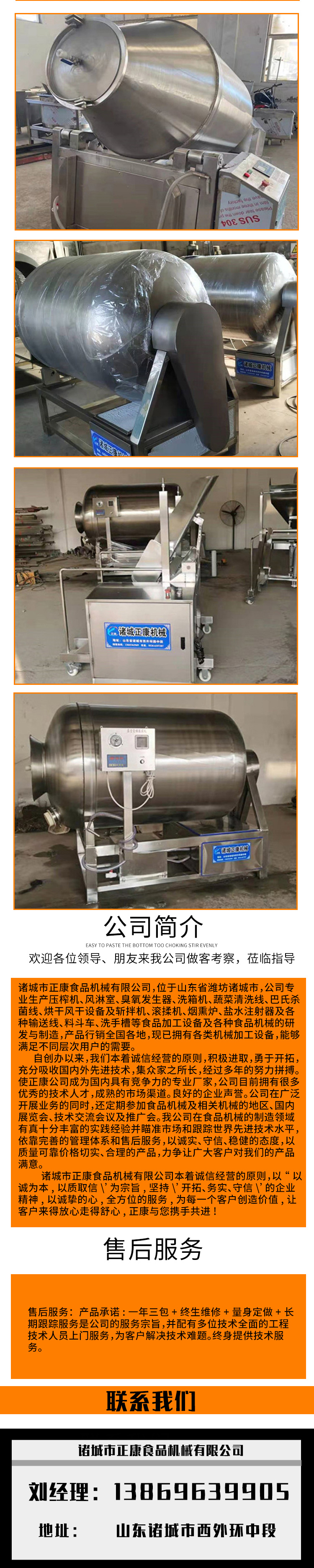 Fully automatic beef rolling and kneading machine, stainless steel commercial chicken breast pickling and flavoring equipment, Zhengkang Machinery