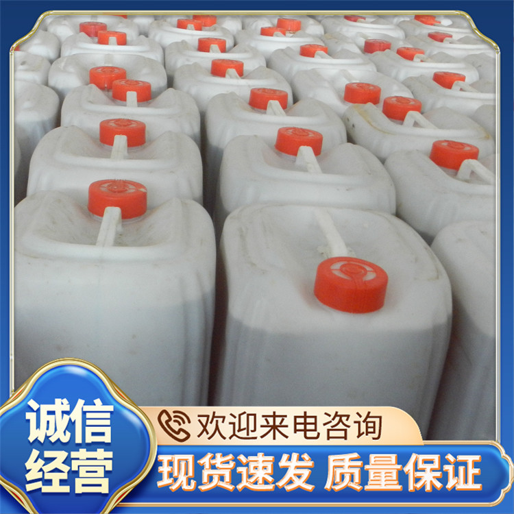 环氧树脂固化剂 原油破乳剂 透明耐高温 支持定制