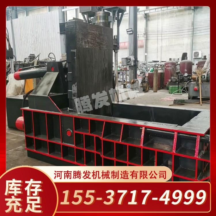 铁屑易拉罐废铝压块机 全自动加料金属打包机 可批发