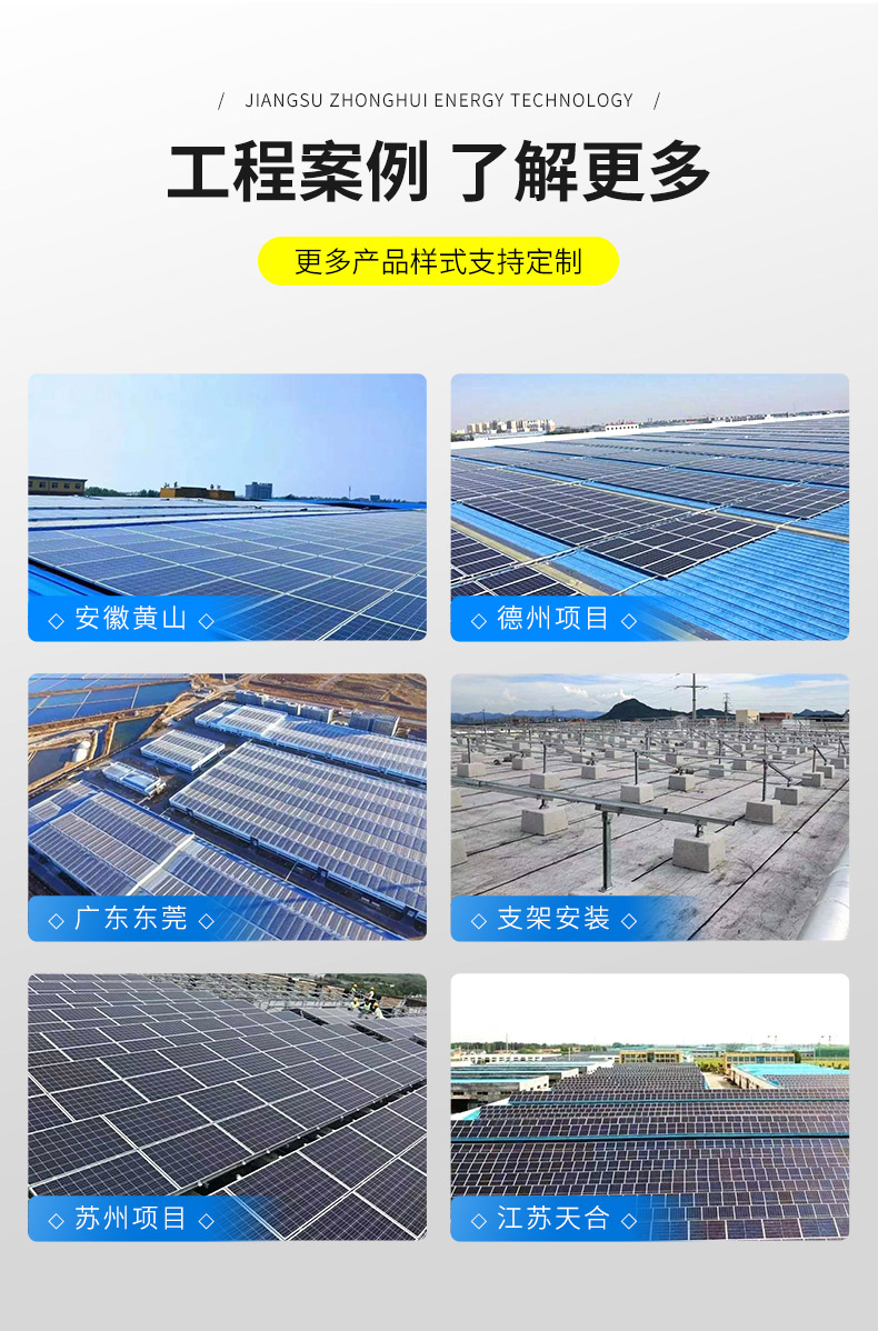 Color steel tile diamond shaped fixture, aluminum profile roof fixing clip, photovoltaic bracket accessories