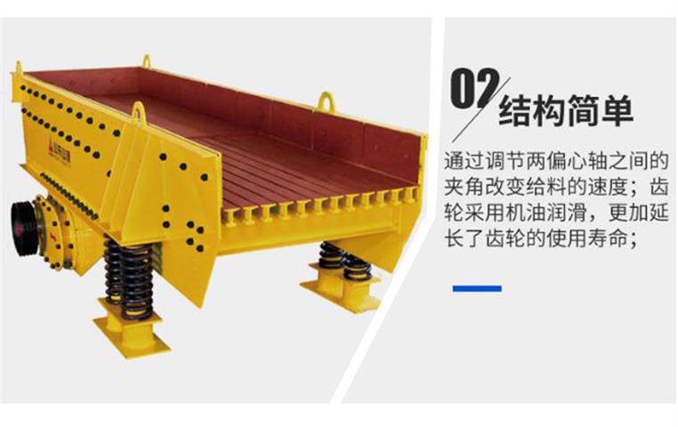 ZSW rod vibrating feeder, ore trough feeding machine, feeding machine, rock vibrating feeding conveyor