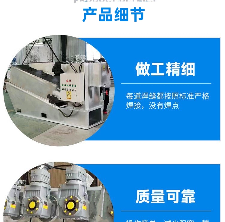 Stacking screw machine, stainless steel sludge dewatering machine, fully automatic solid-liquid separation equipment, supply of desilter