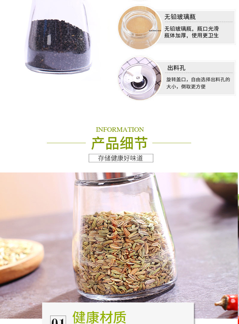 Grinder stainless steel manual grinding bottle Household glass seasoning bottle Pepper grinder Kitchen supplies seasoning bottle