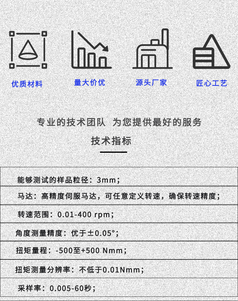 LBY-III mortar Rheometer Rongjieda customized various specifications