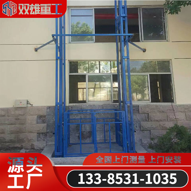 Guide rail elevator, attic hydraulic cargo elevator, 2nd floor factory elevator, 3rd floor industrial elevator, electric loading platform