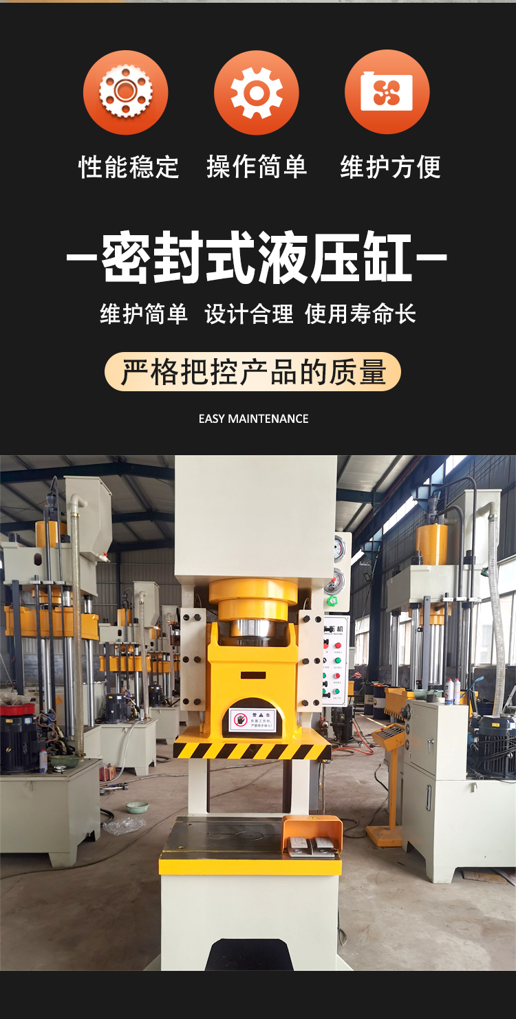 High speed Hydraulic press 200t single arm high-precision stamping equipment Servo single column hydraulic press