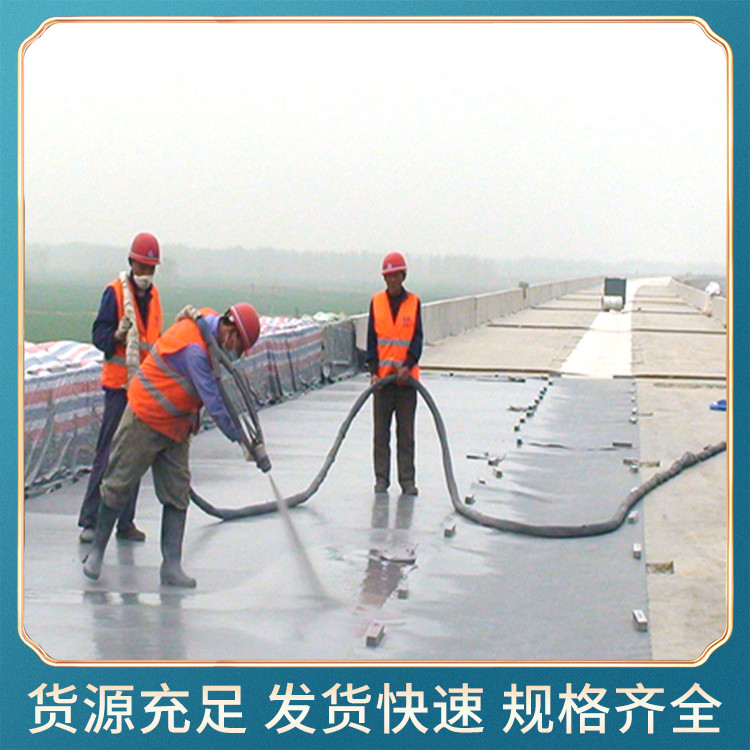 聚脲喷涂防水涂料漆 高强度防腐油性地面漆 用于混凝土基层 性能稳定