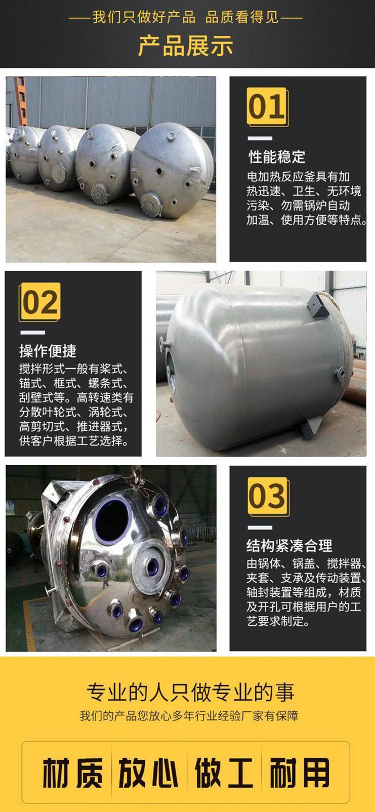 Enamel and stainless steel reaction kettle small reaction tanks are shipped in a timely manner, and the strength of the factory is enhanced