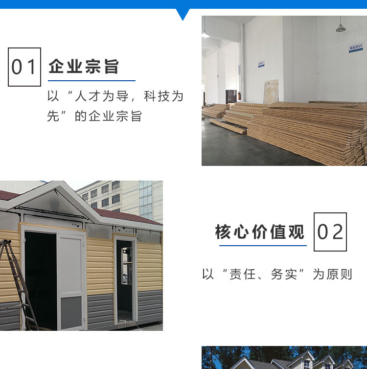 Durable and integrated construction and installation services for exterior wall cladding, PVC selection, Zhuhang