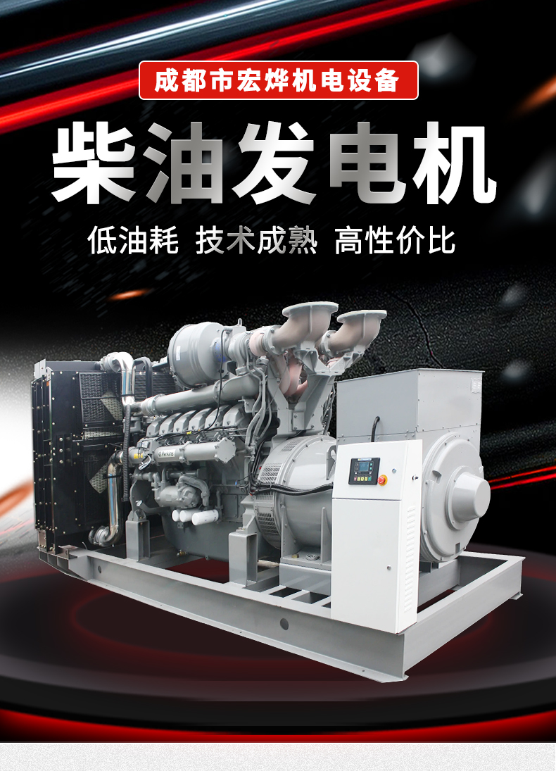 Cummins Diesel Generator Set 500KW New Open Shelf Factory Hotel Project Use