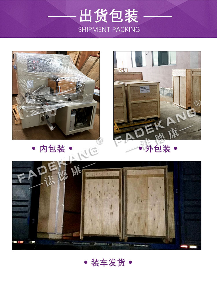 Data power cable automatic packaging machine Computer cable bagging machine Audio data cable bagging machine