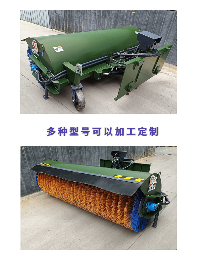 Roller brush Snowplow 2.6m tractor snow sweeper Sanxian Heavy Industry can be processed and customized