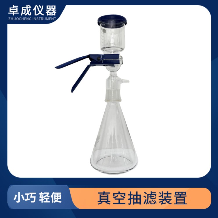 电动真空抽滤装置 合金隔膜循环水小型真空泵厂家