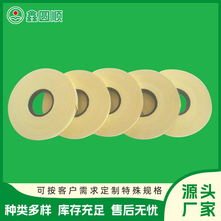 Yellow kraft paper interlayer terminal connector stamping electroplating interval paper tape