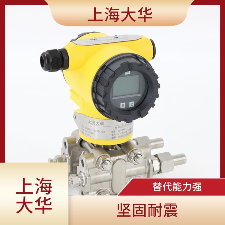 Dahua Automation Control Device Wind Pressure Transmitter has good stability and easy maintenance compared to large range