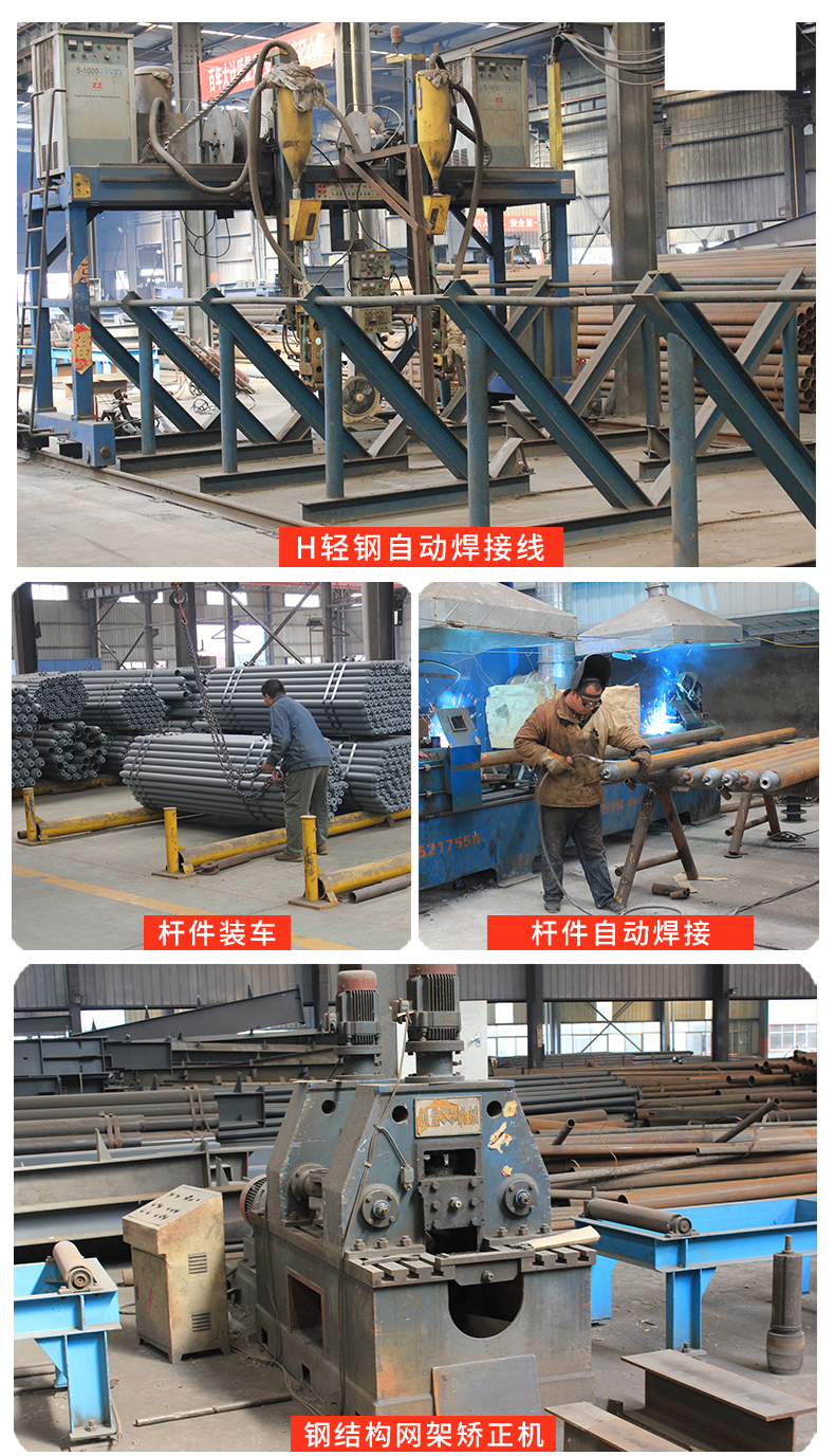 China Grid Construction Closed Office Building Welding Ball Grid Frame Customizable Large Span Double Layer Steel Structure Processing Manufacturer