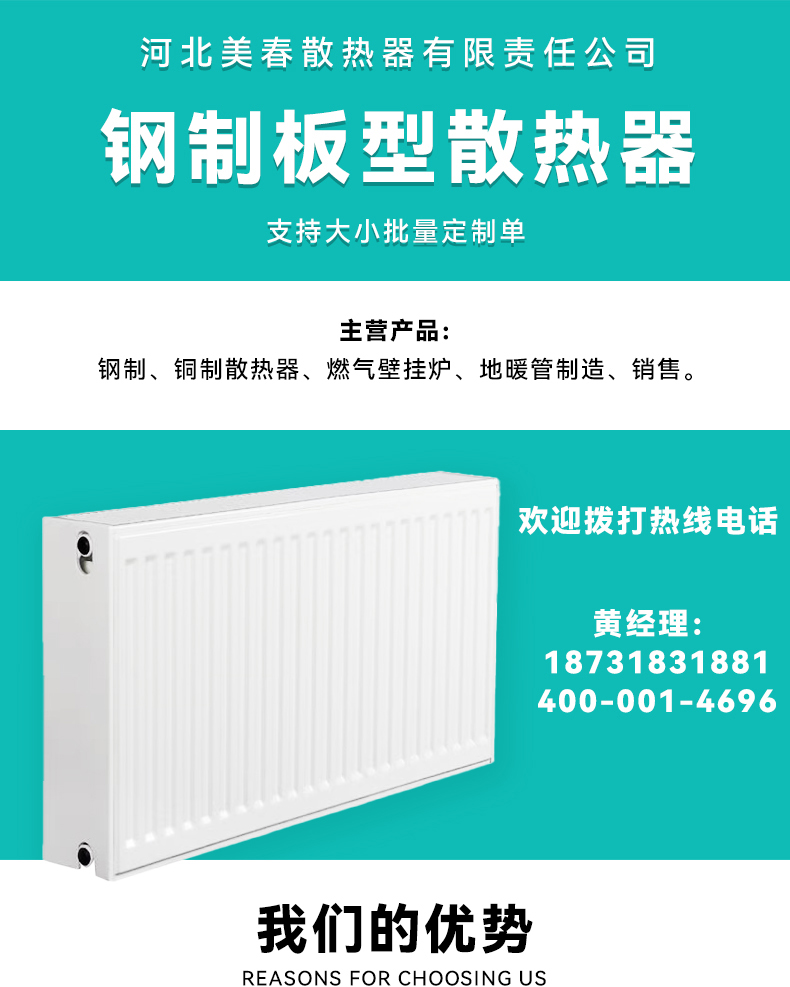 Electric heating plate electric heating H-type convection chamber intelligent temperature control, efficient heat dissipation, and beautiful spring