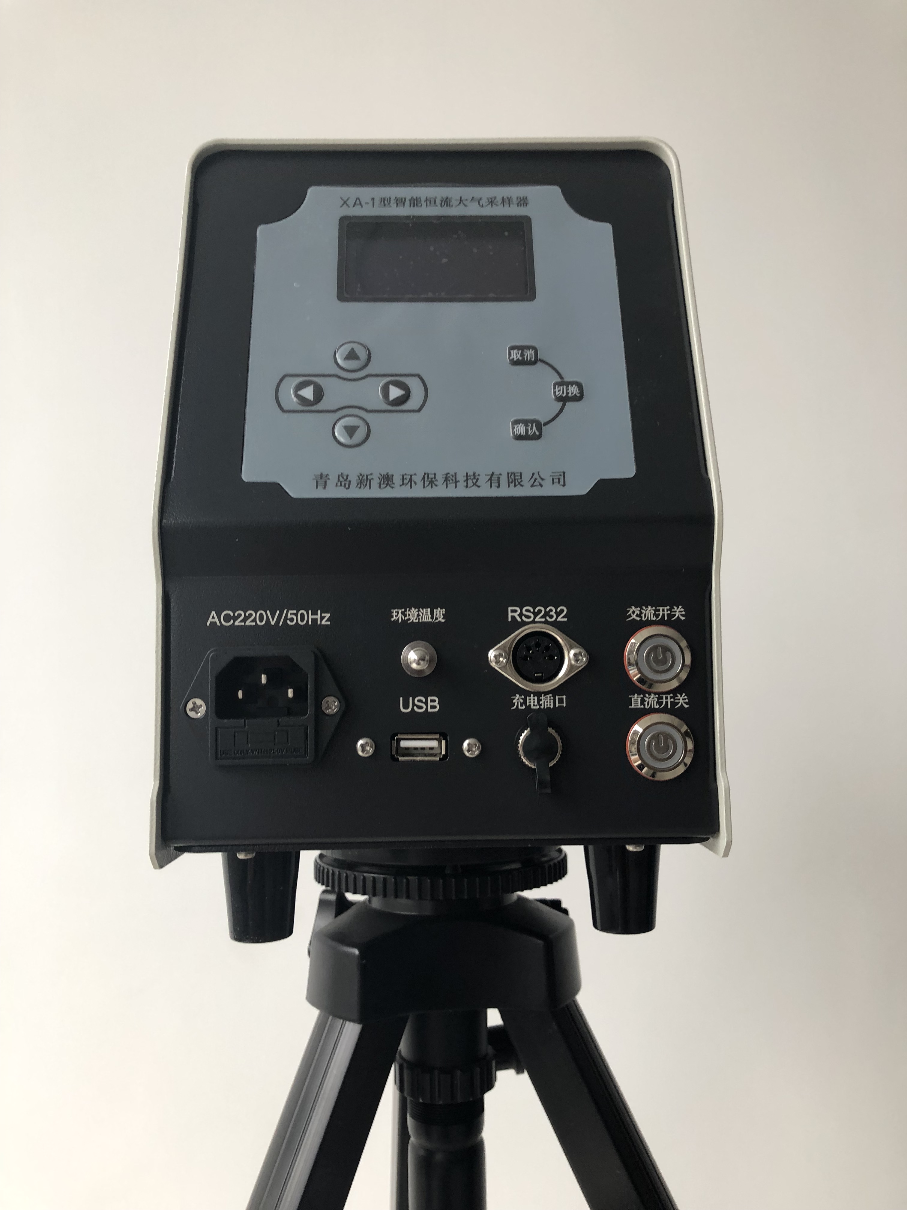 Atmospheric sampler for environmental air monitoring with heating function XA-1 type