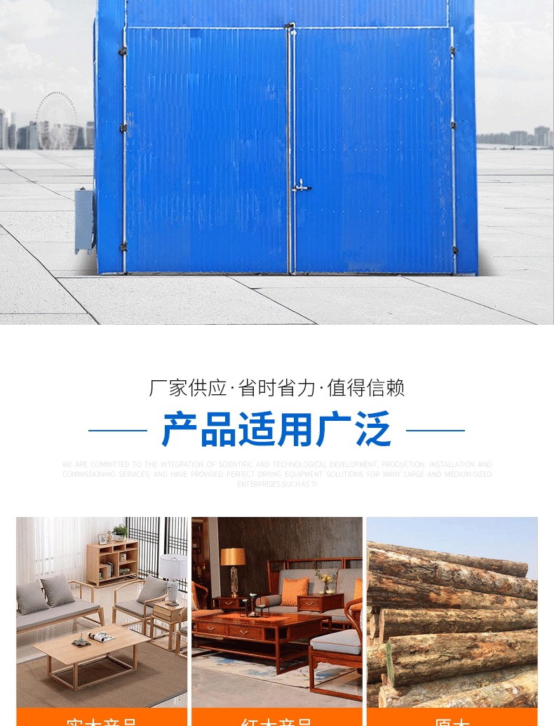 Huazhong Wood Drying Machine Fully Automatic PLC Control Redwood Drying Box Furniture and Board Drying Room