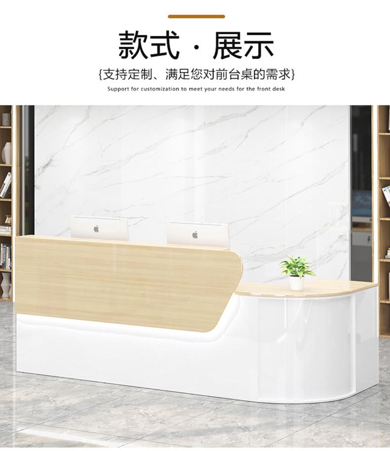 Front desk reception counter, bar counter, store checkout counter, semi circular corner, small beauty salon training and consultation counter of the company