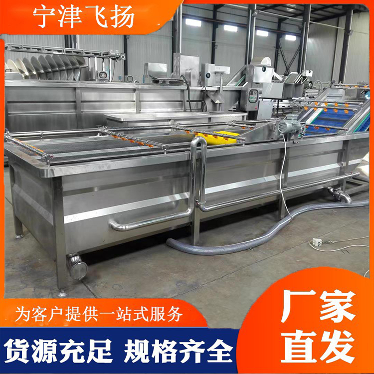 Multifunctional fruit bubble cleaning machine, scallion impurity removal and cleaning equipment, agricultural product cleaning and air drying assembly line