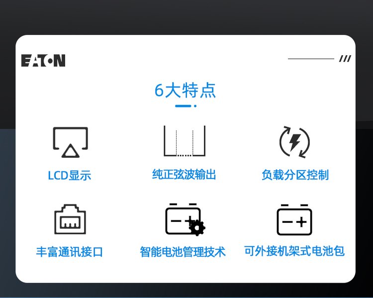 Eaton UPS Uninterruptible Power Supply 1KVA/1KW Interactive Rack Tower Eaton 5PX3000IRT2UG2