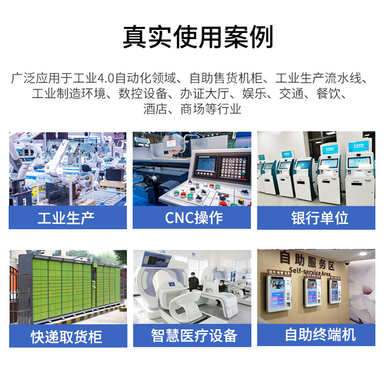 Fully enclosed industrial control all-in-one machine embedded resistance capacitance touch all-in-one machine Industrial PC Wang brothers bidding