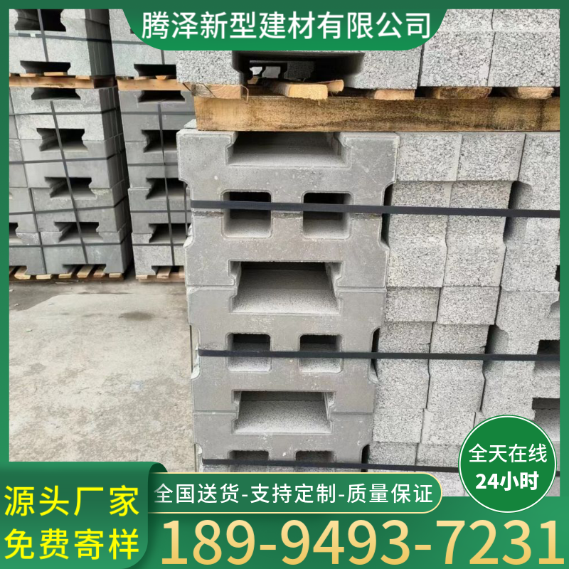 I-shaped interlocking bricks, river slope protection bricks, hexagonal bricks, hexagonal blocks, concrete prefabricated octagonal bricks, solid hollow lock buckles