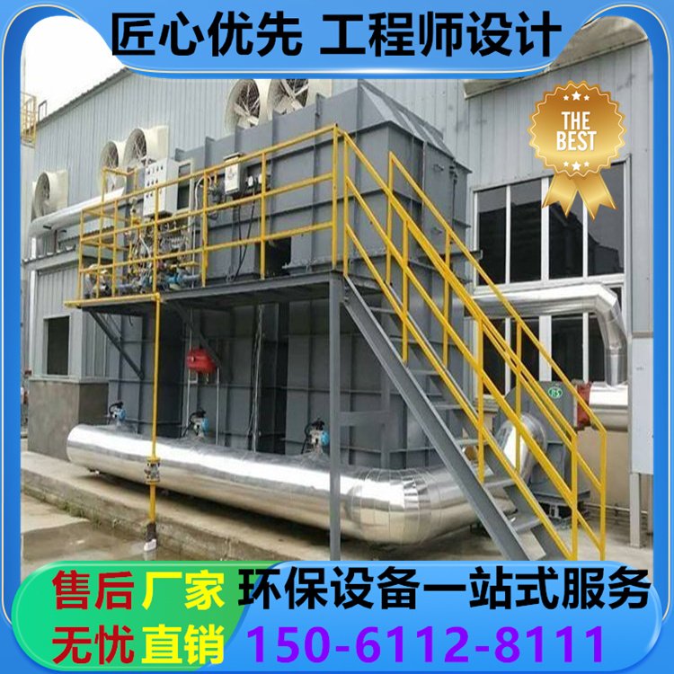 压铸机废气处理设备 天得一压铸油烟净化器 环保验收合格