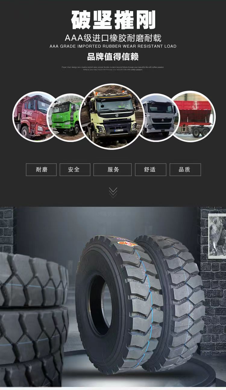 Supply of Compason Taitong 12R22.5 vacuum steel tire truck passenger car Tank truck tires