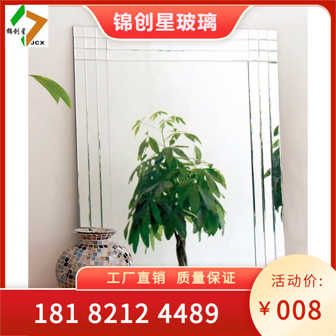 Dance Room Mirror Practice Room Decoration Mirror High definition Mercury Mirror Washing and Dressing Mirror Taekwondo Room Mirror