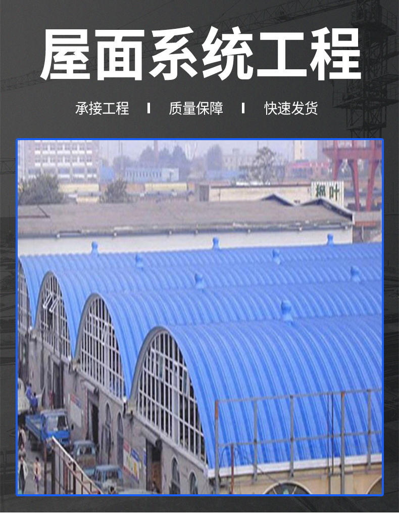 Steel Structural engineering roof grid manufacturing of Carlyle roof system grid engineering