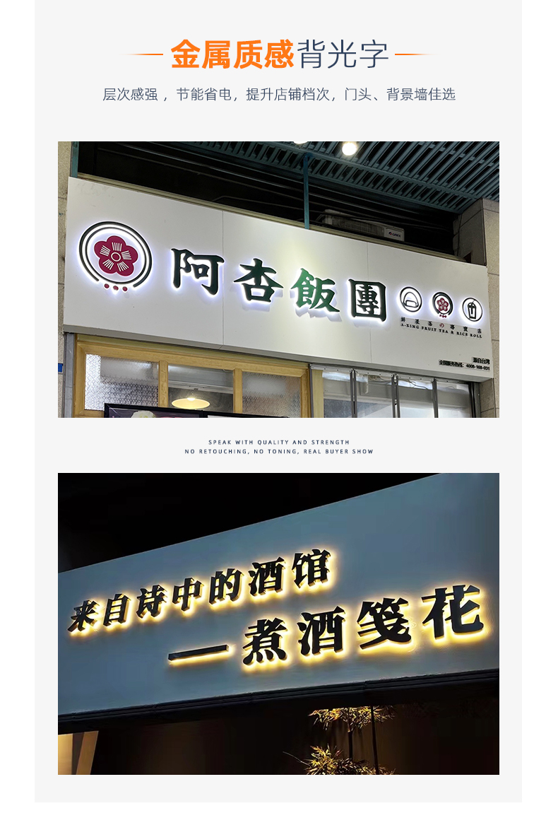 Luminous sign, customized store, billboard company, LED light board, acrylic