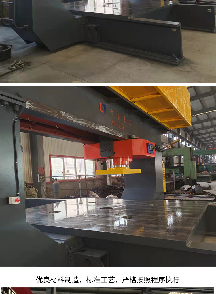 200 ton plate straightening machine, steel plate leveling machine, left and right moving gantry straightening machine, leveling hydraulic press customization