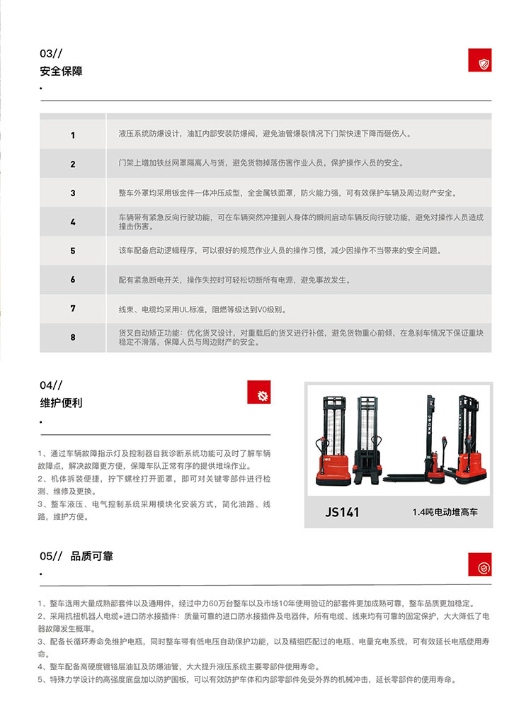 Full electric stacker truck supply: Zhongli walking battery lift forklift factory logistics warehouse 1.4T loading and unloading