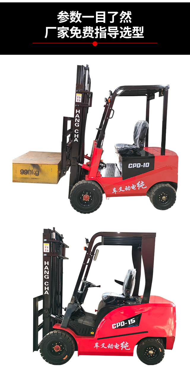 Lithium electric transport trucks, stackers, electric forklifts, manufacturers wholesale new energy small transport trucks