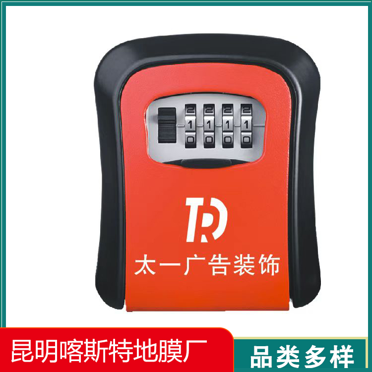 Password box, key box, housing decoration and decoration, password lock, non perforated cat eye direct installation on construction site