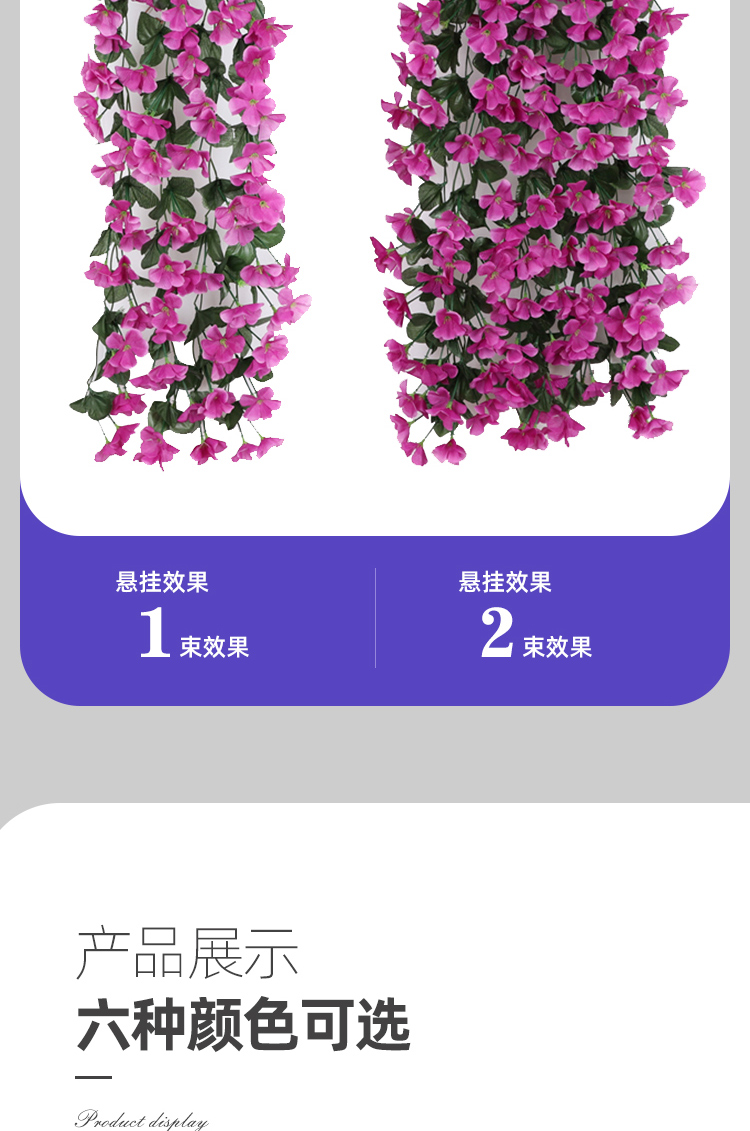 Jujiang Factory Supply Park Violet Wall Hanging 9-Branch Encrypted Simulation Flower, Reusable and Easy to Care for