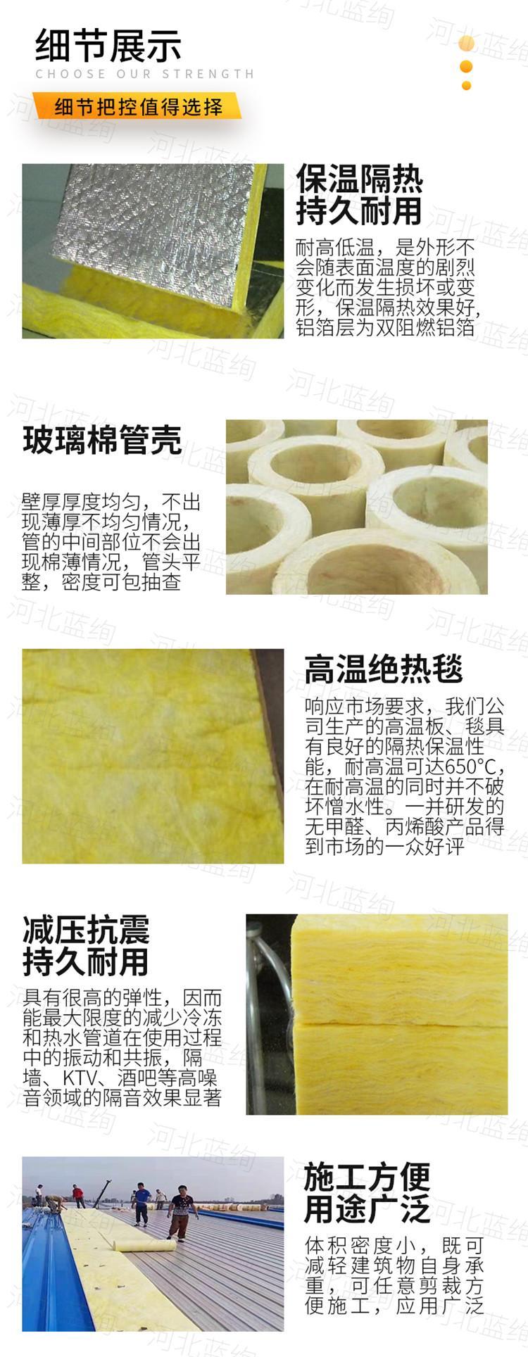 Owens Corning glass wool insulation board Special insulation material for buildings Fire resistant glass wool board High temperature resistant