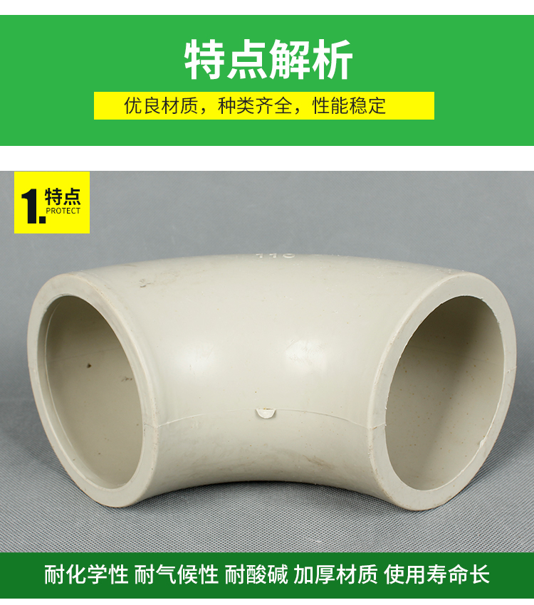 Manufacturer sells PP PPH butt welding elbow, polypropylene hot melt socket elbow, chemical pipe fittings, anti-corrosion, acid and alkali resistance