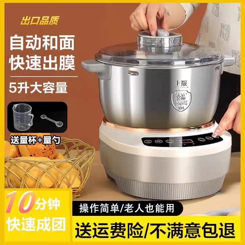 5L7L Household Commercial Noodle Making Machine Automatic Constant Temperature Fermentation Fully Automatic Noodle Making Machine Microcomputer Control