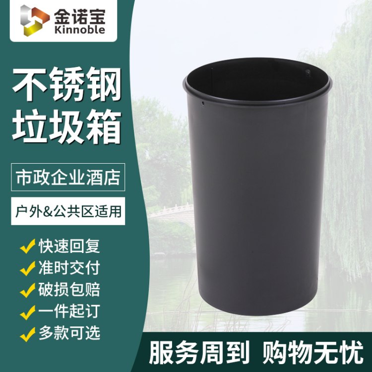 垃圾桶商用大容量大号不锈钢子弹头圆形创意餐饮商场咖啡店奶茶店