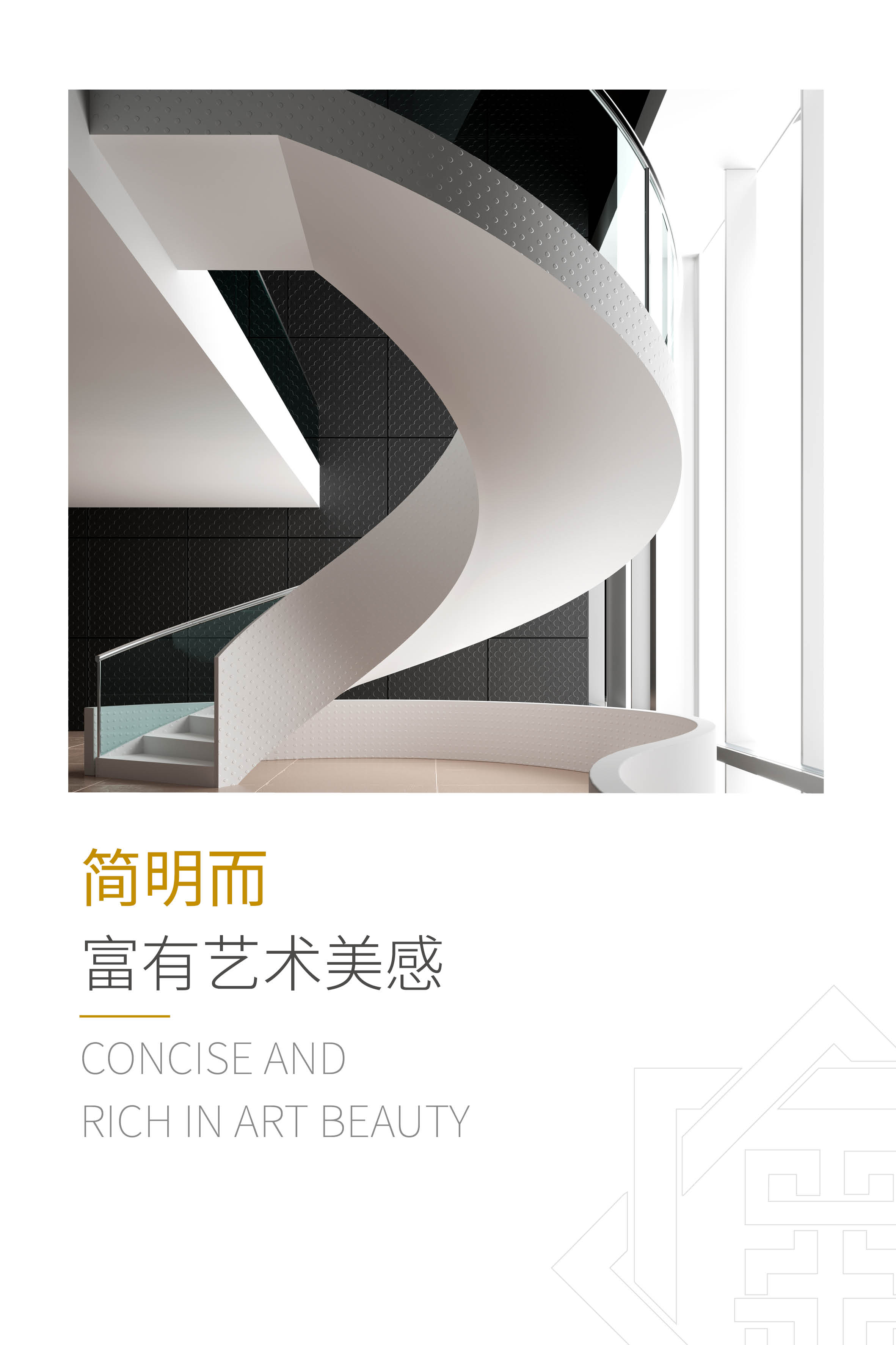 Customized design and installation of metal for steel structure glass stairs, curved rotating hot bending handrails, guardrails, and Mingting