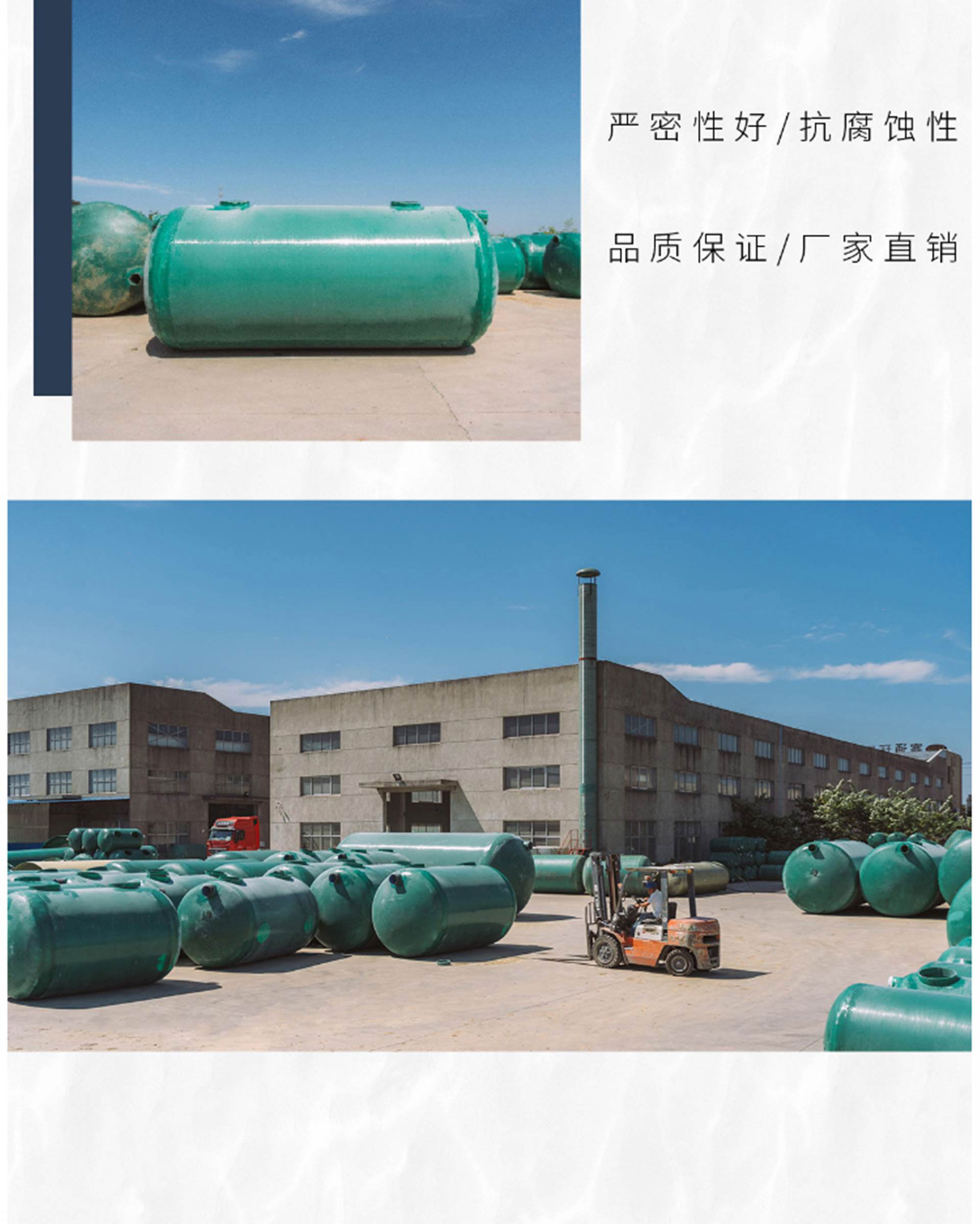 5m ³ FRP septic tank 5m3 domestic Cesspit 5m3 three format winding oil separator