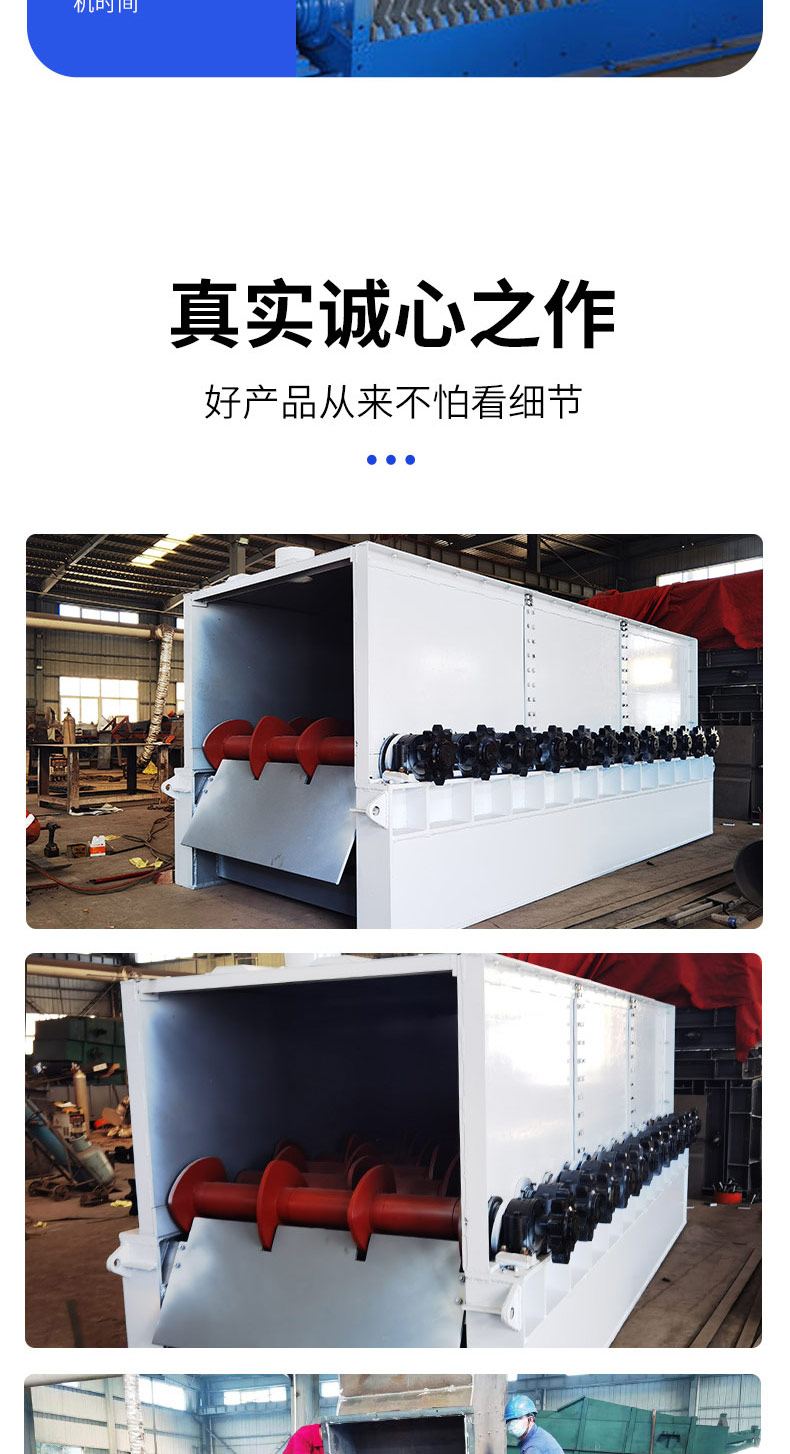 Pengfan Machinery Roller Screen Stone Plant Sand and Coal Separators Multi stage Linkage Roller Screen Mechanical Equipment