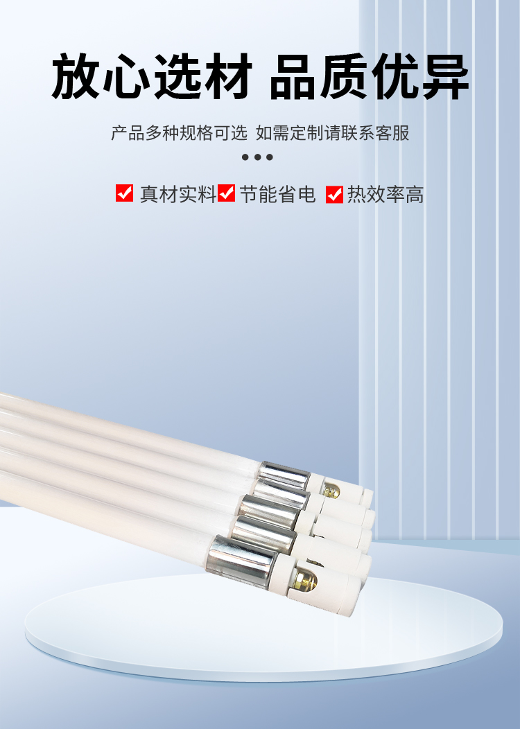 Industrial Far infrared quartz heating tube 220v glass lamp oven high temperature dry burning electric heating rod 380v