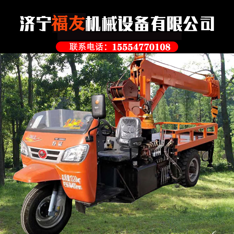 Three wheeled crane with a capacity of 3 tons for agricultural use, three wheeled crane for landscaping, and three wheeled crane for vehicle transportation, Fuyou