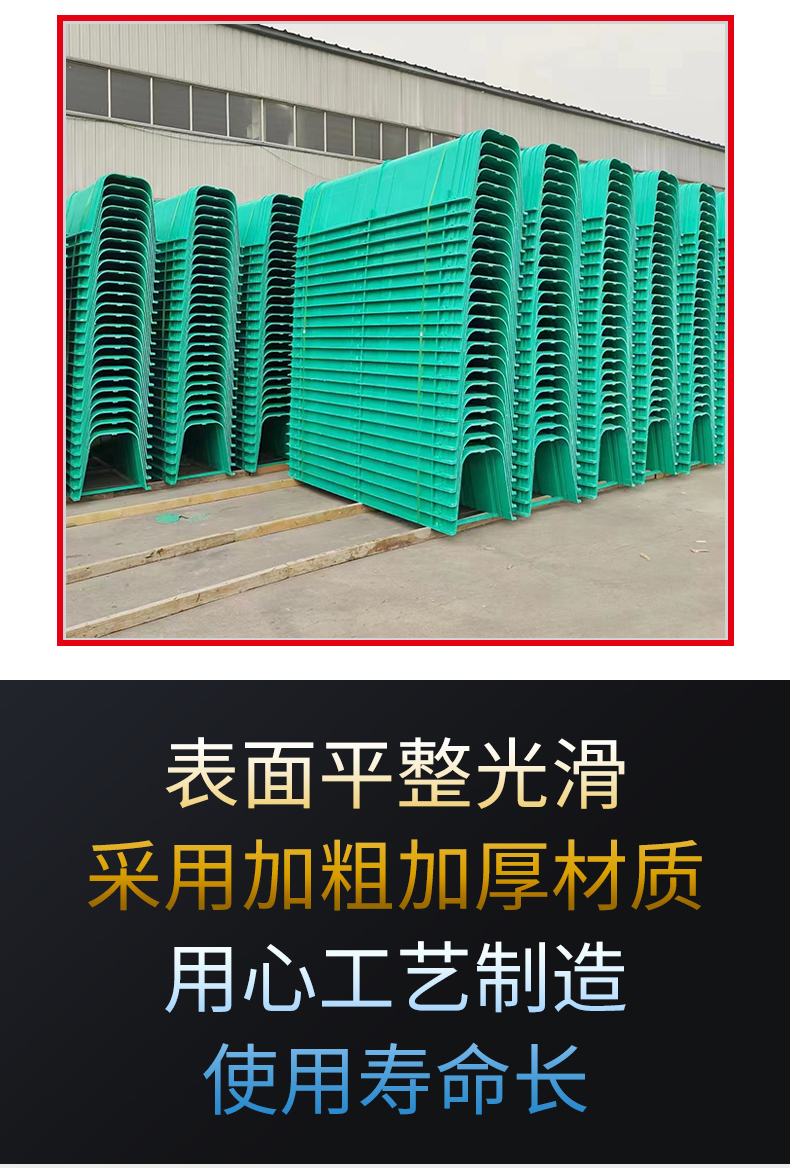 Water conservancy irrigation fiberglass drainage ditch, composite resin drainage ditch, manufacturer's direct supply of U-shaped drainage ditch