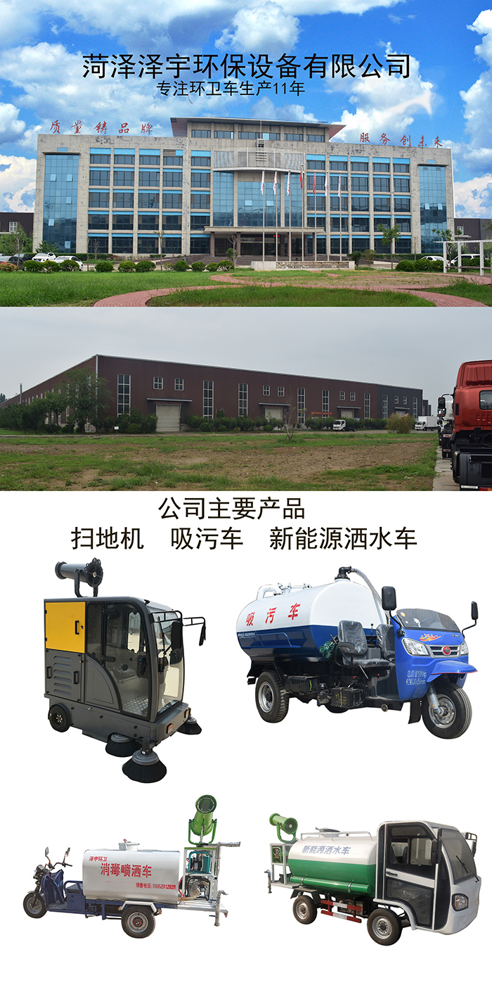 Zeyu semi enclosed vacuum suction truck multifunctional 2-way self suction and self discharge suction truck thickened tank body easy to maintain