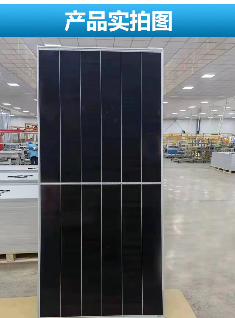 490W monocrystalline silicon stacked solar panel laminated photovoltaic panel module factory with a 25 year lifespan of positive A grade